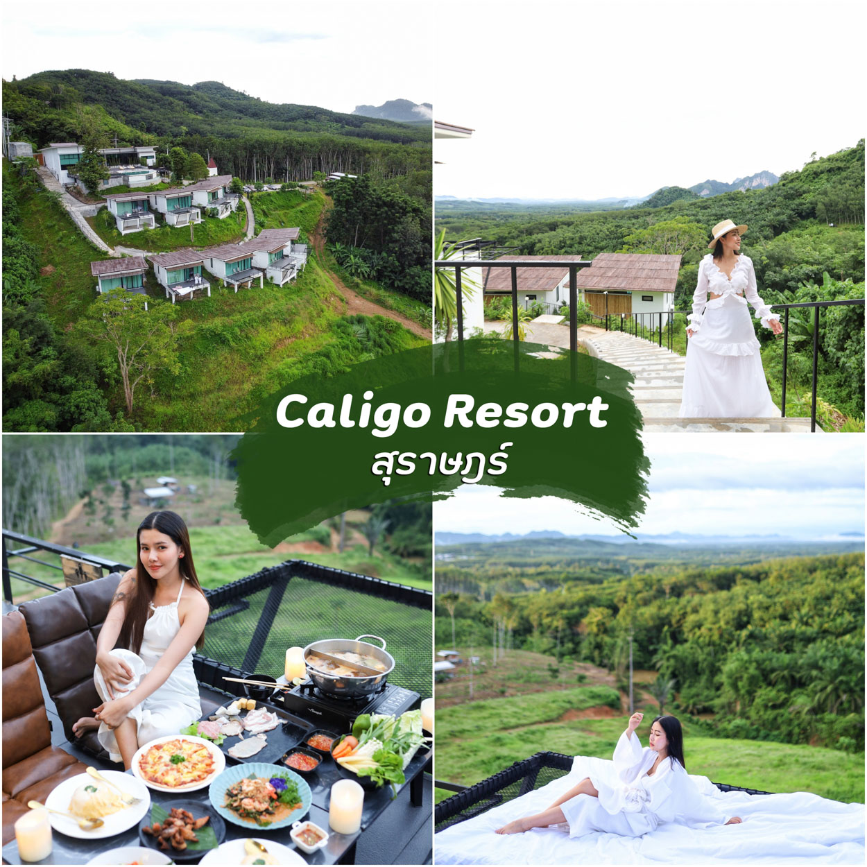 Caligo-Resort -ที่พักสุราษฎร์-คาลิโก้รีสอร์ท-สัมผัสบรรยากาศทะเลหมอกทางใต้-นอนแช่อ่าง-ชมทะเลหมอก-สุดฟิน-อาหารอร่อย-วิวหลักล้าน-360-องศากันเลยทีเดียวว-มีชาบูฟินๆอุ่นๆได้ฟิลมากเลยฮะ ที่พัก,สุราษฎร์ธานี,เขาสก,ธรรมชาติ,เขื่อนเชี่ยวหลาน,สุดสวย,วิวหลักล้าน,ธรรมชาติ,ทะเล,ภูเขา