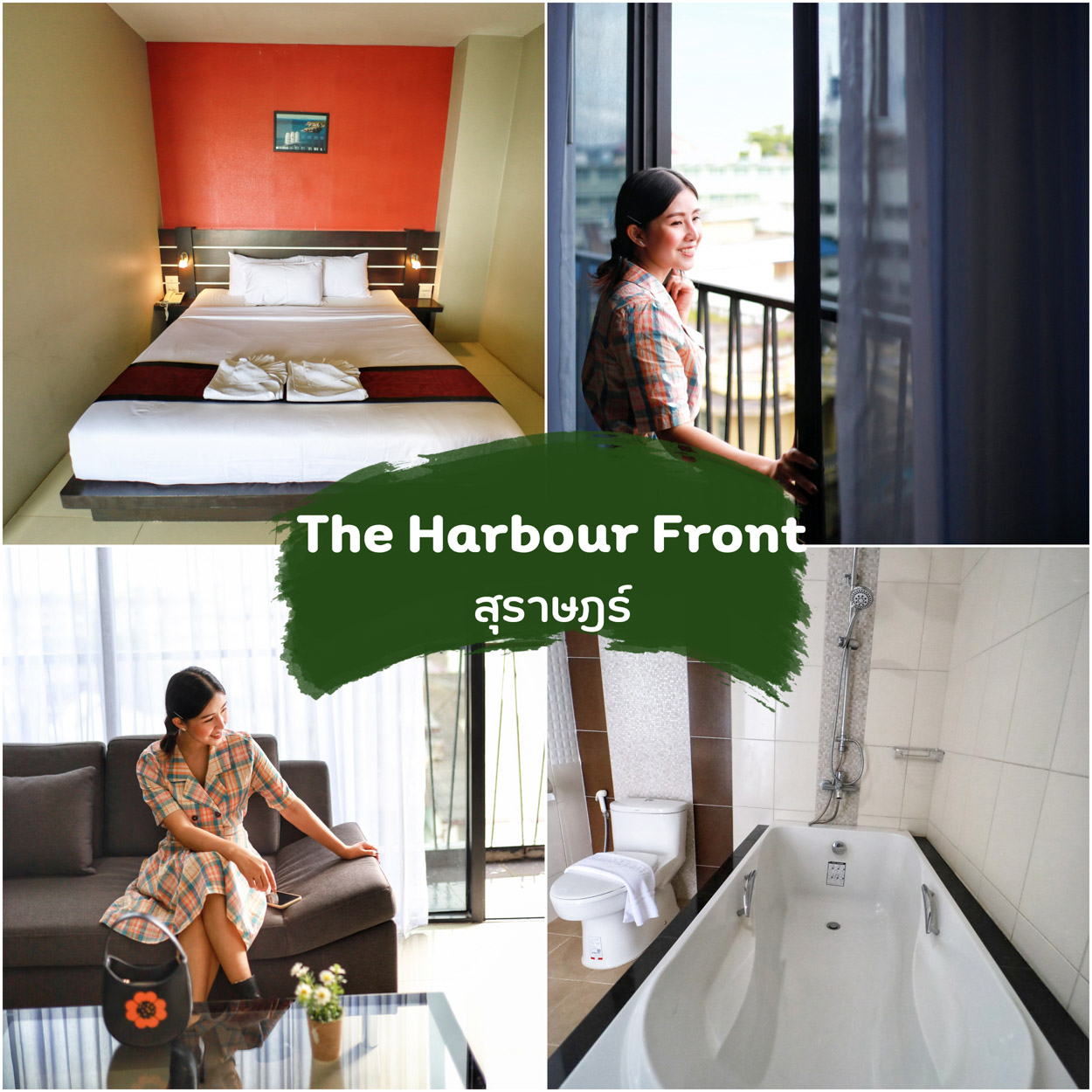 The Harbour Front Hotel  ที่พักใจกลางเมืองสุราษฏร์ฯ ใกล้ตลาดศาลเจ้า ใกล้สถานที่เช็คอินต่างๆ เดินทางสะดวก ประหยัดเวลา