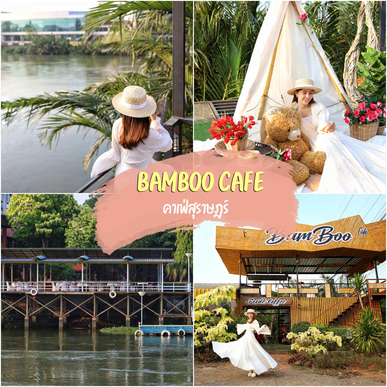Bamboo cafe food coffee คาเฟ่สุราษฎร์ บรรยากาศหลักล้าน ตรงข้ามริมน้ำวังใต้