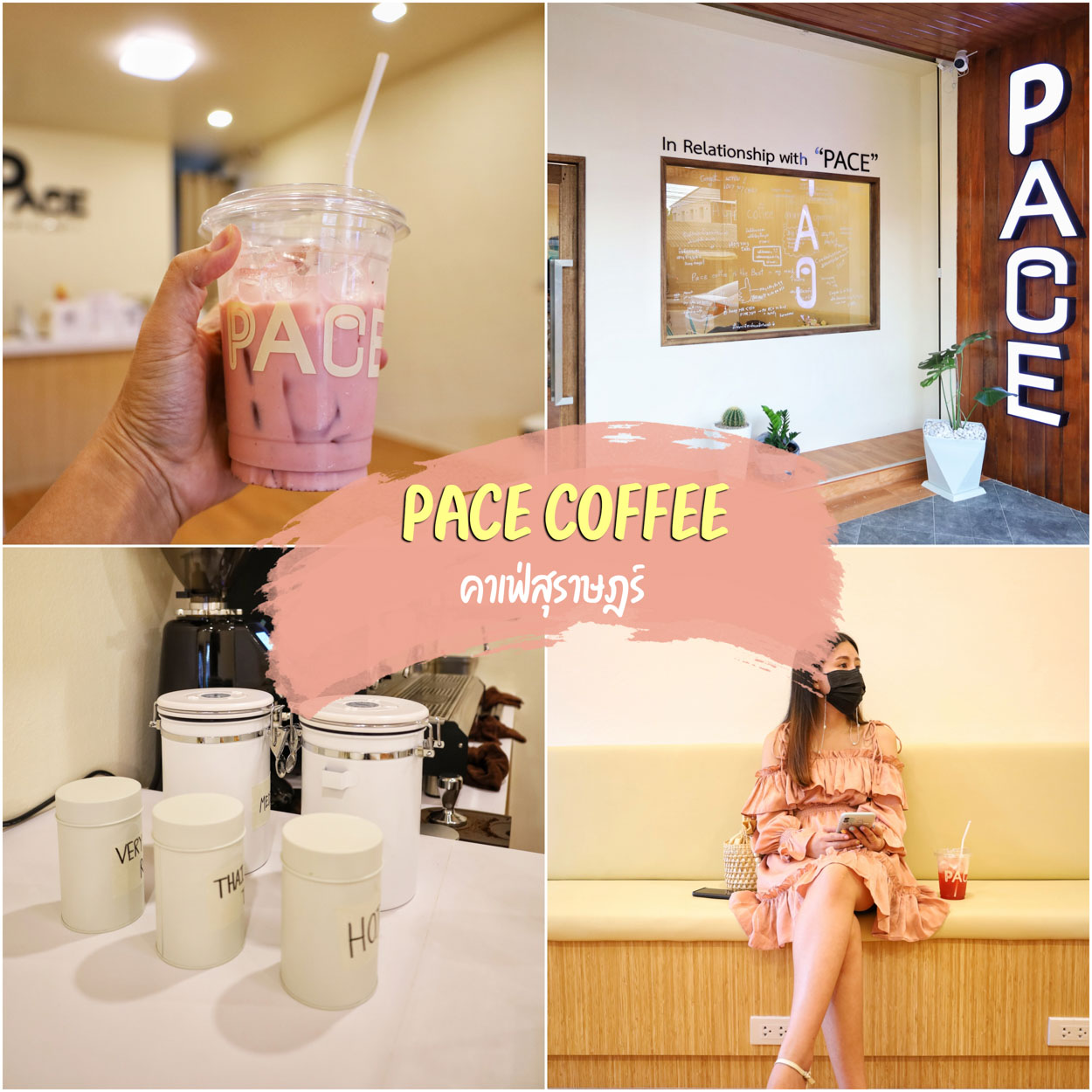 คาเฟ่สุราษฎร์ธานี PACE Coffee and Craft cafe 