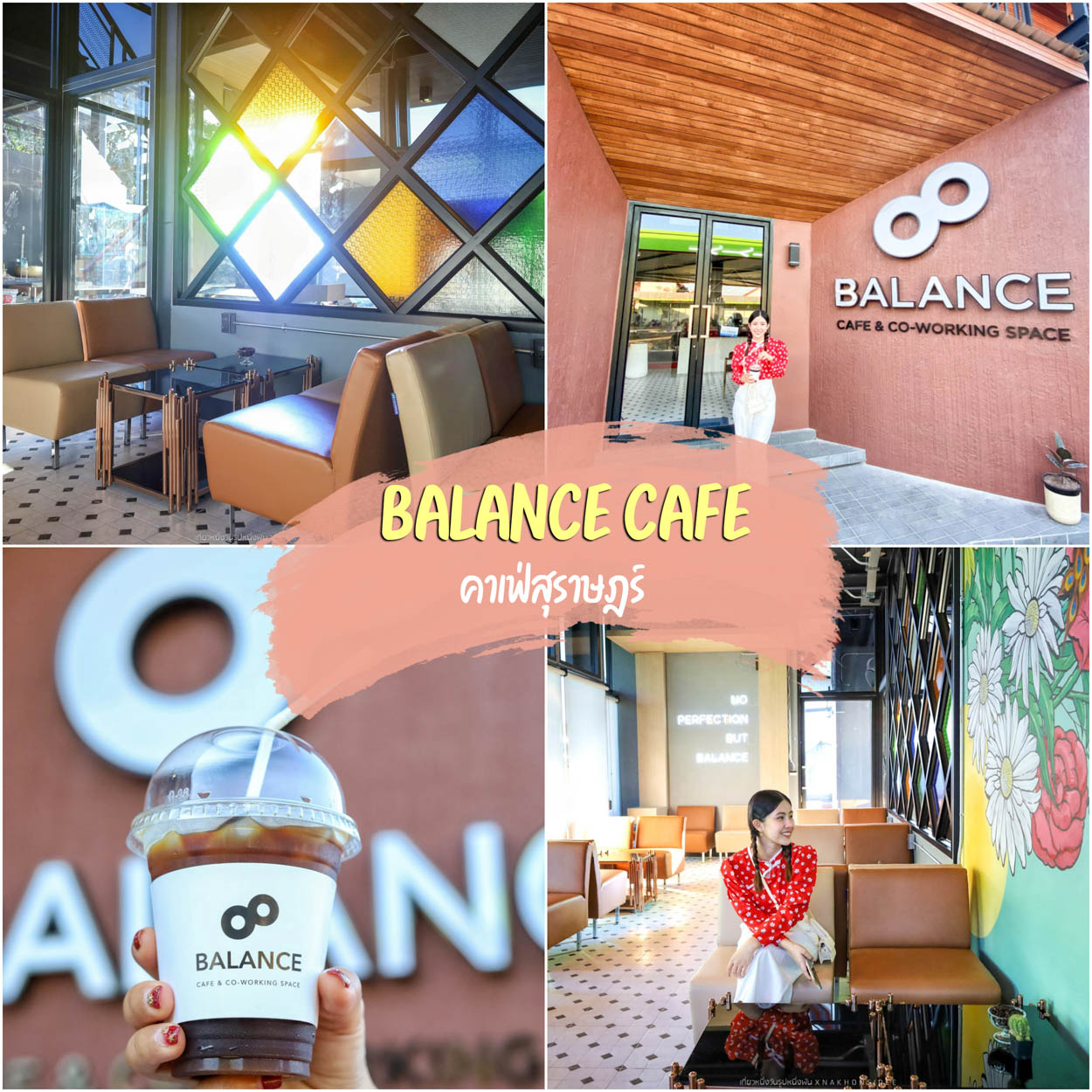 Balance Cafe and Co-Working Space คาเฟ่สุราษฏร์ธานี ร้านกาแฟฟินๆ เบเกอรี่โฮมเมด