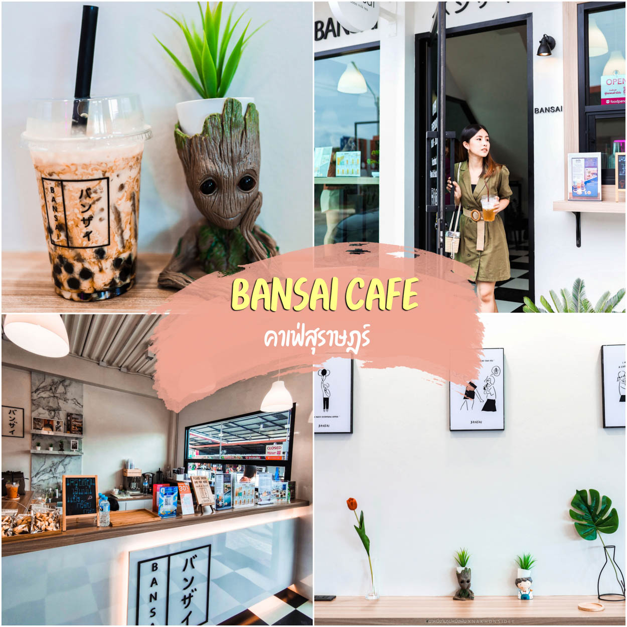Bansai cafe คาเฟ่สุราษฎร์ ชานมไข่มุกมินิมอลสไตล์ญี่ปุ่น พ่นไฟปังๆ