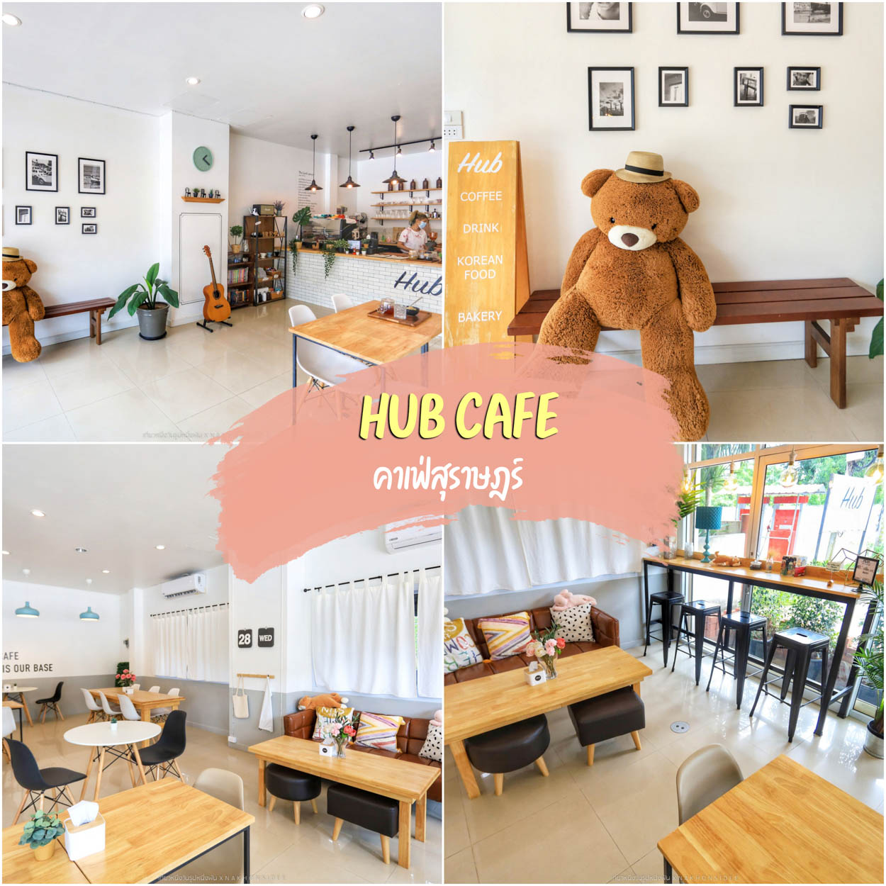 Hub Cafe Suratthani คาเฟ่สุราษฎร์ ใกล้ราชภัฎ สุด Minimal ถ่ายมุมไหนก็ว้าวววว