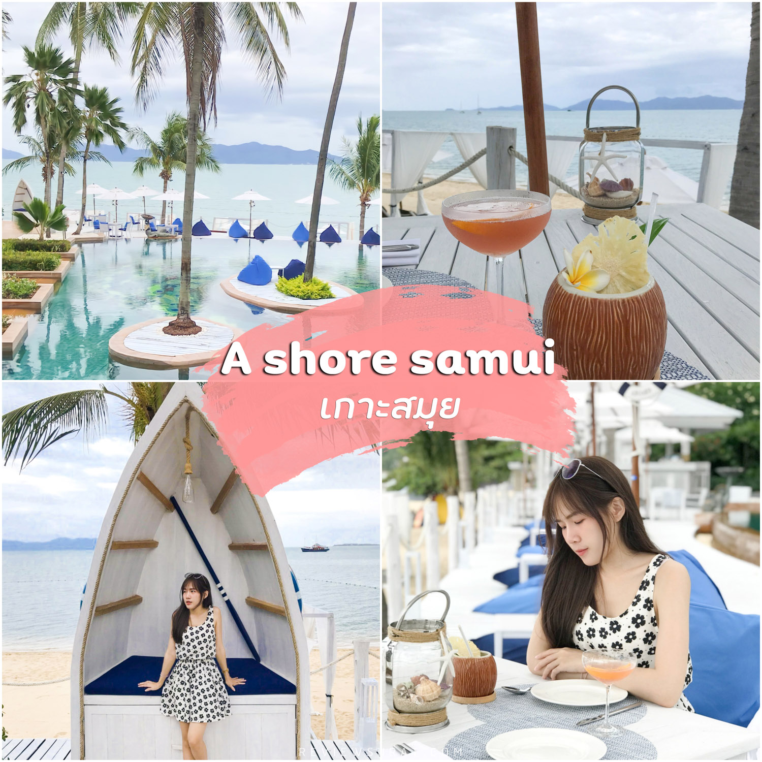 A.Shore Beach Bar Samui คาเฟ่เกาะสมุยในโรงแรม ติดทะเล พนักงานน่ารัก เครื่องดื่มอร่อยเบยย