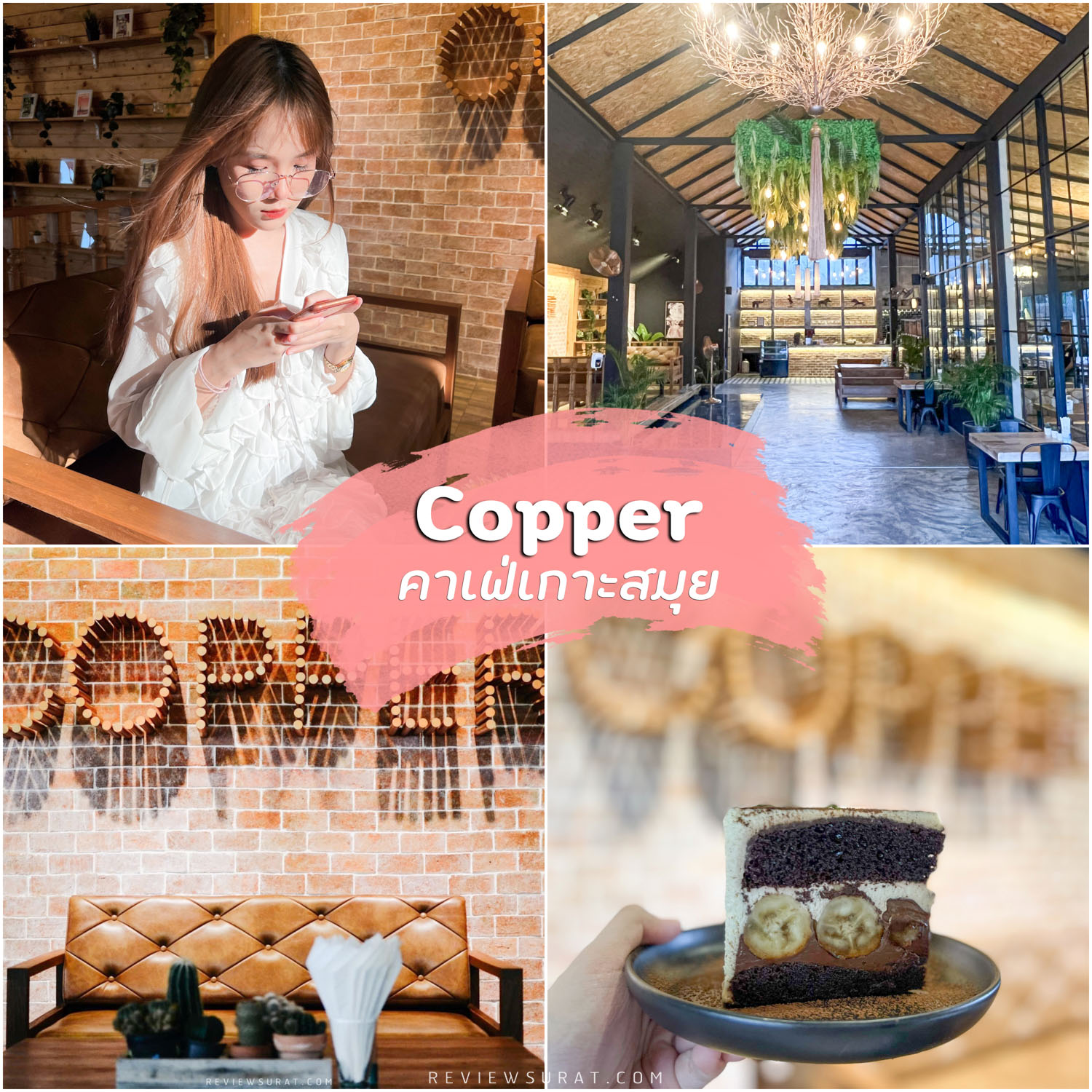 Copper Eat and Art คาเฟ่สวยๆสไตล์ยุโรป อาหารรสชาติดี เบเกอรี่กับเครื่องดื่มปังๆเลย